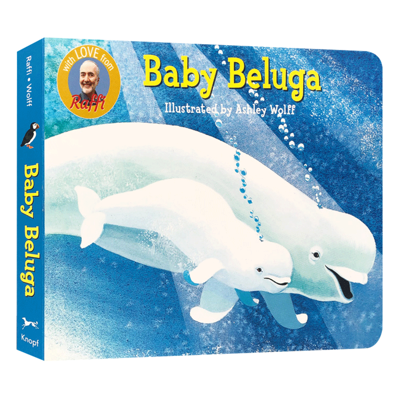 白鲸宝宝 baby beluga 英文原版绘本 纸板书 raffi 拉菲唱读系列 代表