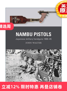 英文原版 Nambu Pistols 日本南部手枪 武器解析 英文版 进口英语原版书籍