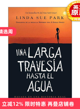原版 Una larga travesía hasta el agua 漫漫求水路 西班牙语版 进口原版书籍