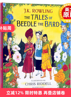 诗翁彼豆故事集插图版 英文原版 The Tales of Beedle the Bard JK罗琳 克里斯里德尔 哈利波特系列外传 英文版 进口英语书籍