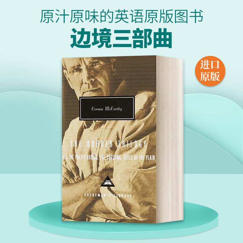 英文原版小说 The Border Trilogy 科马克·麦卡锡 天下骏马 穿越 平原上的城市 Everyman精装版 英文版 进口英语原版书籍
