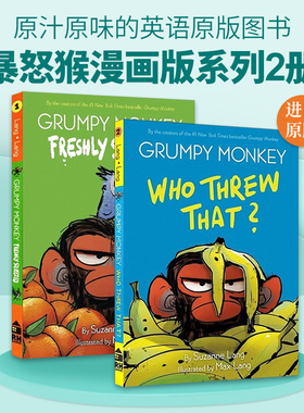 英文原版 Grumpy Monkey Graphic Novel 暴怒猴漫画版系列2册 全彩绘本图画书 情绪控制 英文版 进口英语原版书籍