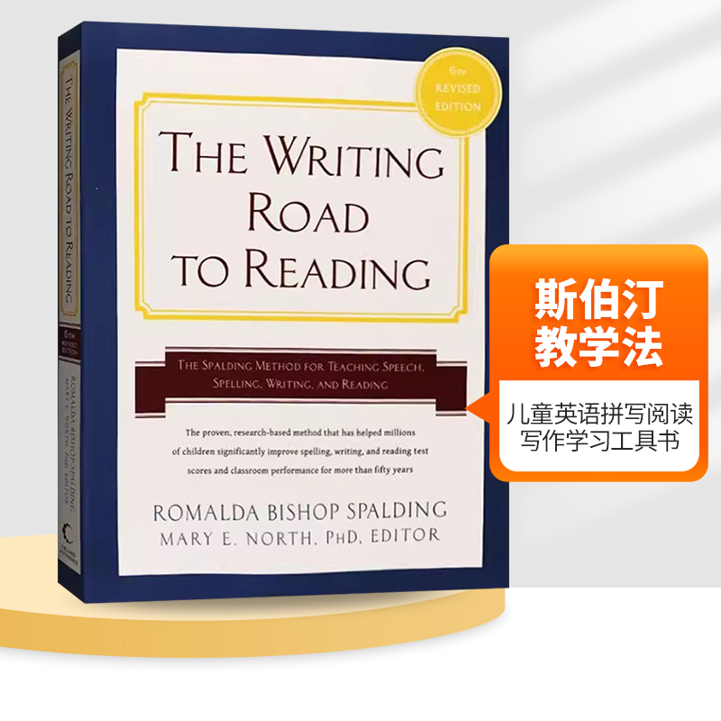 斯伯汀教学法英文原版