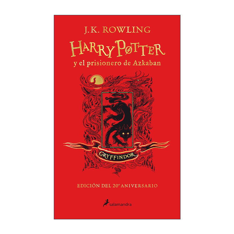 西班牙语原版 Harry Potter y el prisionero de Azkaban. Edicion Gryffindor 哈利波特与阿兹卡班的囚徒 格兰芬多版 进口原版书