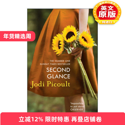英文原版 Second Glance 再看我一眼 朱迪·皮考特 Jodi Picoult 英文版 进口英语原版书籍