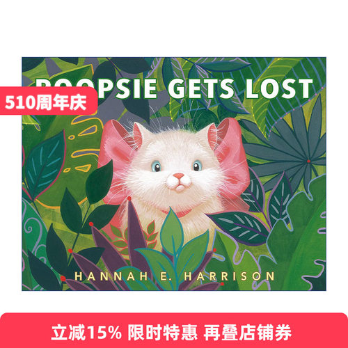 英文原版 Poopsie Gets Lost 波斯猫迷路了 儿童精装绘本 猫猫历险动物故事图画书 不平凡的珍妮作者Hannah E. Harrison 进口书籍