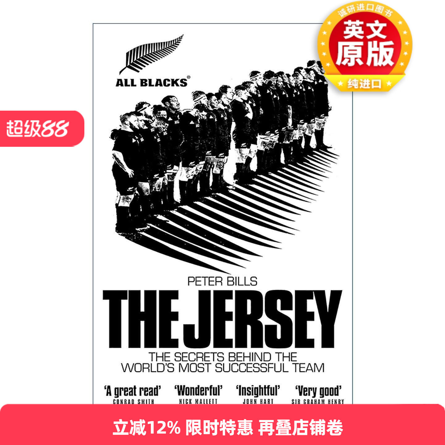 英文原版 The Jersey 新西兰全黑橄榄球队 背后的秘密 英文版 进口英语原版书籍