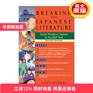 英文原版 Breaking into Japanese Literature 走进日本文学 七部现代经典日本短篇小说平行文本 Giles Murray 英文版 进口书籍
