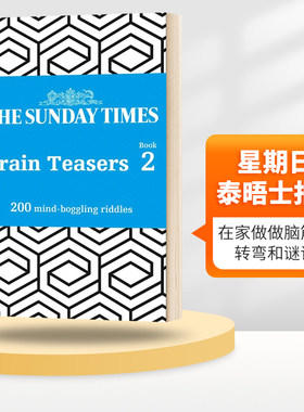 星期日泰晤士报2 200个令人难以置信的谜语 英文原版 The Sunday Times Brain Teasers Book 2 200 mind-boggling riddles 英文版