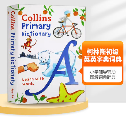 柯林斯小学生词典 Collins Primary Dictionary 英文原版字典  柯林斯初级英英字典词典进口小学英语单词学习书籍英文版图解词典