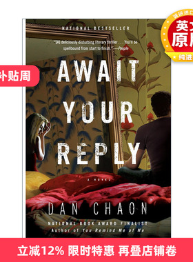 英文原版 Await Your Reply 等你回复 侦探推理小说 Dan Chaon 英文版 进口英语原版书籍