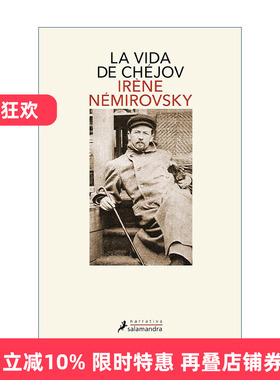 西班牙语原版 Vida de Chéjov Life of Chekhov 契诃夫的一生 西班牙语版 Irene Nemirovsky 进口原版书籍