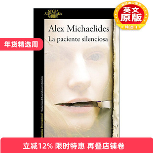 原版 La paciente silenciosa The Silent Patient 沉默的病人 西班牙语版 Alex Michaelides亚历克斯·麦克利兹 进口原版书籍