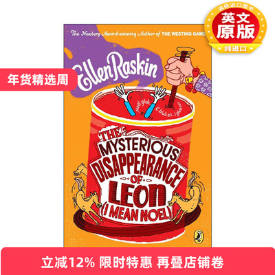 英文原版 The Mysterious Disappearance of Leon 里昂的神秘失踪 儿童推理小说 威斯汀游戏作者 纽伯瑞金奖得主Ellen Raskin