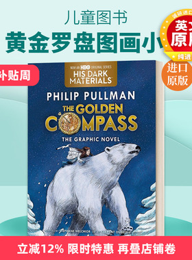英文原版 The Golden Compass Graphic Novel Complete Edition 黄金罗盘图画小说 完整版 英文版 进口英语原版书籍儿童全英语书