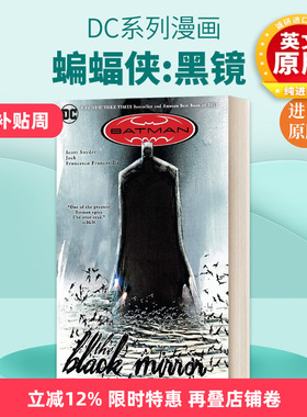 英文原版 Batman The Black Mirror 蝙蝠侠 黑镜 DC系列漫画 英文版 进口英语原版书籍