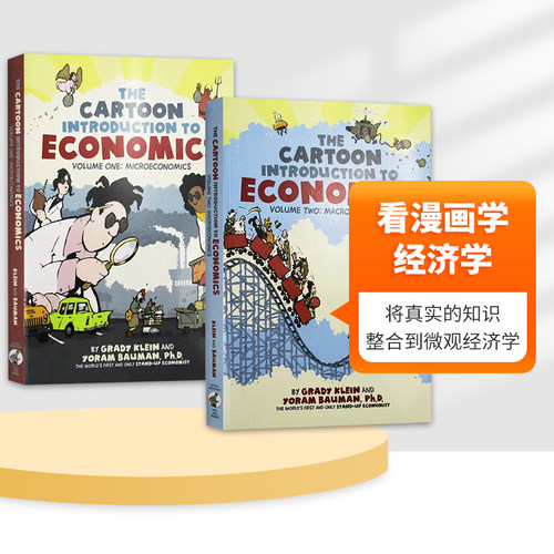 看漫画学经济学2册英文原版