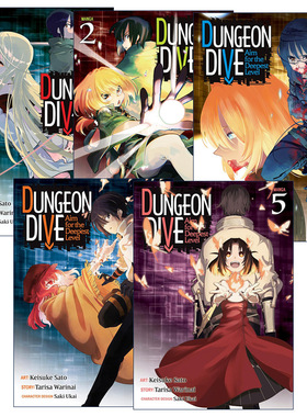 英文原版 DUNGEON DIVE Aim for the Deepest Level (Manga) 以异世界迷宫最深处为目标系列1-5册 同名动漫漫画 割内タリサ 进口书