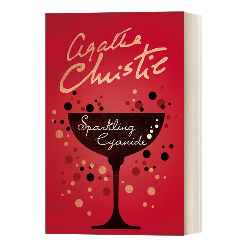 英文原版小说 sparkling cyanide 闪光的氰化物 阿加莎·克里斯蒂