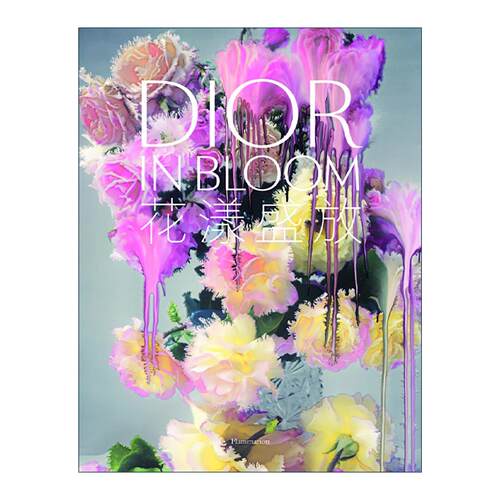 英文原版 Dior In Bloom 迪奥盛世 中文版 Flammarion 花卉图案时尚品牌设计 精装 英文版 进口英语原版书籍