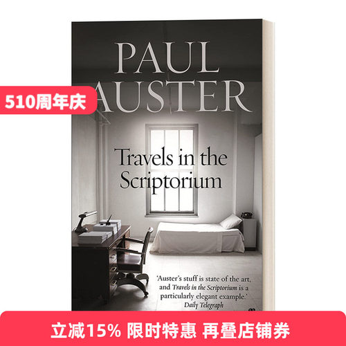 英文原版小说 Travels in the Scriptorium 密室中的旅行 奥罗 奥斯特 英文版 进口英语原版书籍