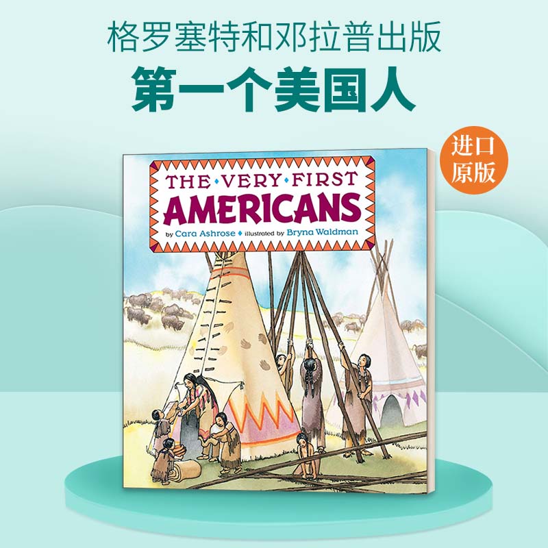 英文原版绘本 The Very First Americans Grosset & Dunlap All Aboard Book 第一个美国人 英文版 进口英语原版书籍儿童全英语书
