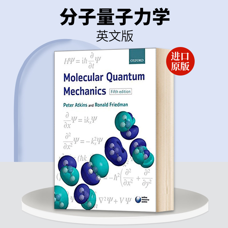 英文原版分子量子力学
