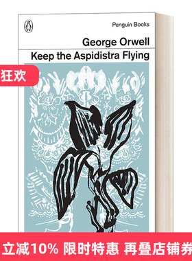 英文原版 Keep the Aspidistra Flying 让叶兰继续飘扬 乔治·奥威尔 英文版 进口英语原版书籍