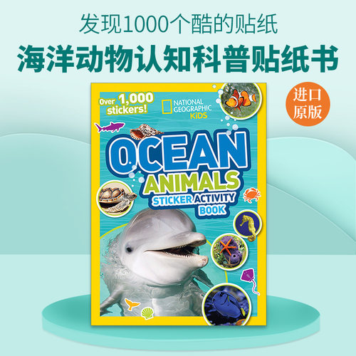 英文原版National Geographic Kids Ocean Animals Sticker海洋动物认知科普贴纸书 美国国家地理 百科互动启蒙图画活动书亲子童书