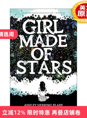 英文原版 Girl Made of Stars 星星组成的女孩 性侵 创伤 友谊 勇气和信任的故事 2023哈佛夏季书单 英文版 进口英语原版书籍