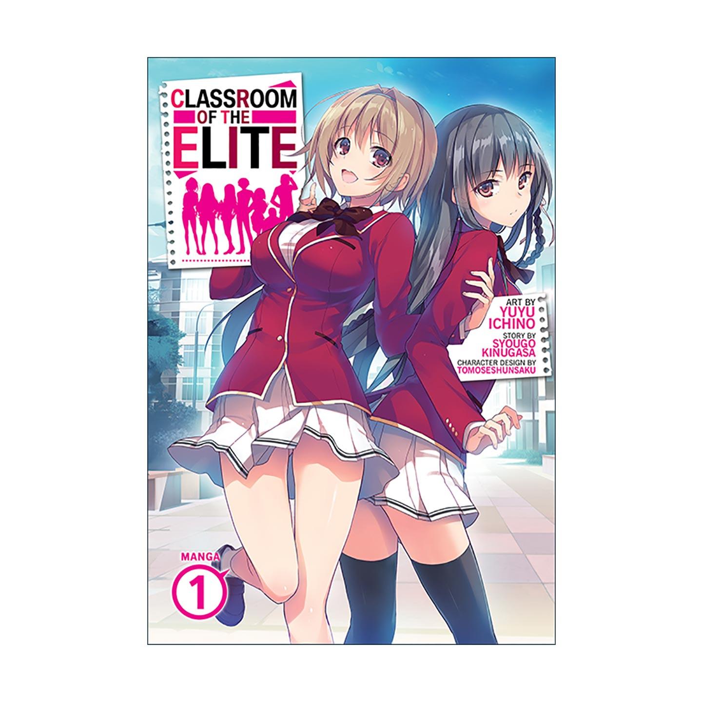 英文原版 Classroom of the Elite Manga Vol.1 欢迎来到实力至上主义的教室1 日本校园漫画 衣笠彰梧 英文版 进口英语原版书籍