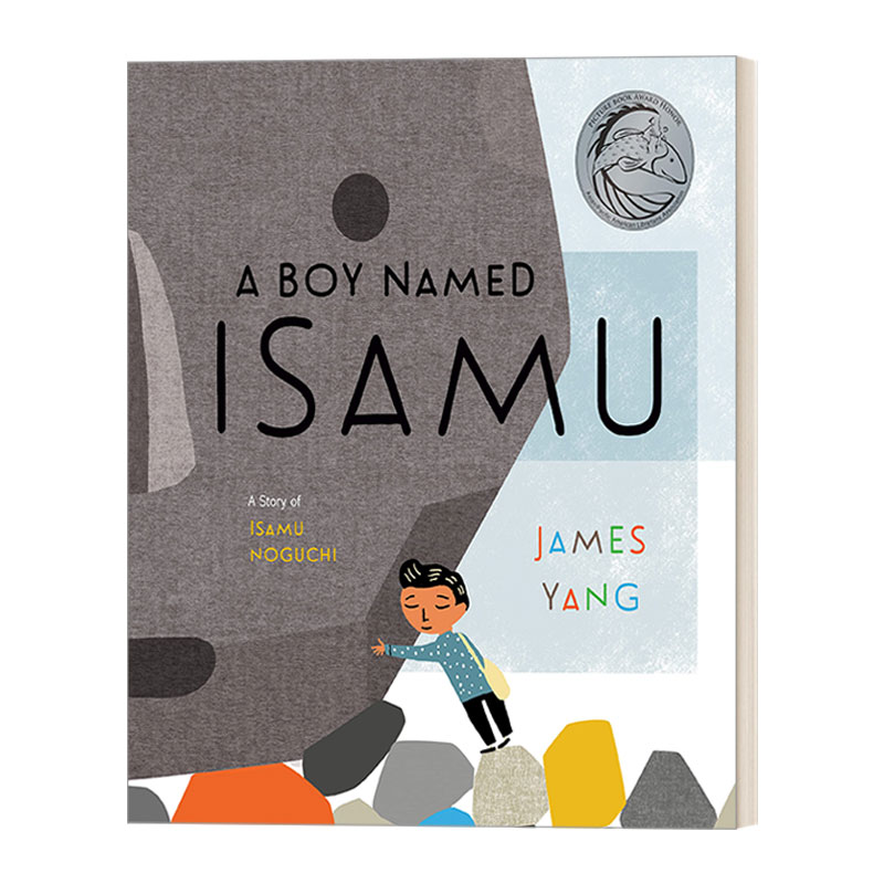 英文原版 A Boy Named Isamu A Story of Isamu Noguchi 著名雕塑家 艺术家野口勇传记 儿童精装绘本 James Yang 英文版 进口书籍