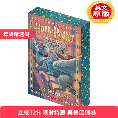 英文原版 Harry Potter and The Prisoner of Azkaban 哈利波特与阿兹卡班囚徒 彩边版 英文版 进口英语原版书籍