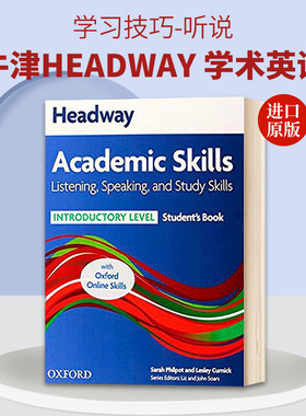 英文原版 HEADWAY Introductory Academic Skills 牛津HEADWAY 学术英语学习技巧-听说 英文版