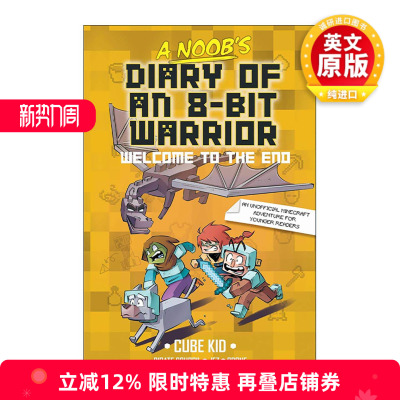 英文原版 A Noob's Diary of an 8-Bit Warrior Welcome to the End 英雄史蒂夫战士 新手日记4 英文版 进口英语原版书籍
