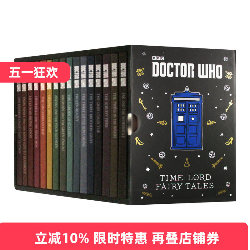 神秘博士 奇异博士：时间领主的童话故事集套装 英文原版小说 Doctor Who: Time Lord Fairy Tales Slipcase 精装 套装 新版