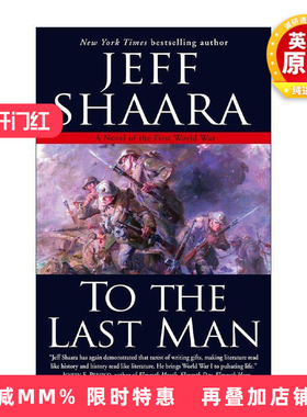 英文原版 To the Last Man 致末尾的人 一战历史小说 Jeff Shaara 英文版 进口英语原版书籍