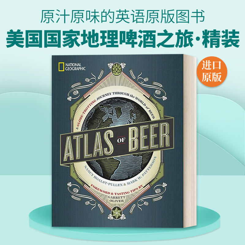 英文原版 National Geographic Atlas of Beer  美国国家地理啤酒之旅 精装 英文版 进口英语原版书籍