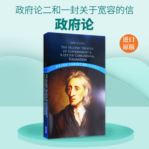 英文原版 The Second Treatise of Government and A Letter Concerning Toleration 政论二与宽容书信 洛克 政府论 英文版