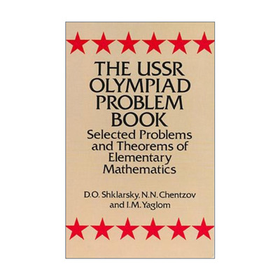 英文原版 The USSR Olympiad Problem Book 苏联奥林匹克习题集 初等数学问题和定理选编 英文版 进口英语原版书籍