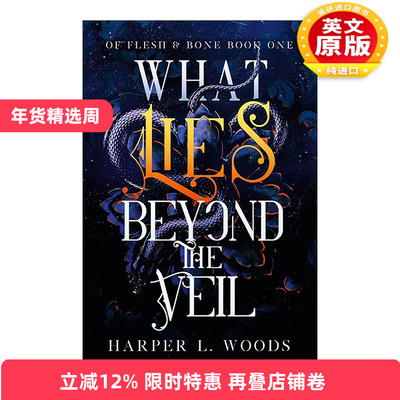 英文原版 What Lies Beyond the Veil 面纱之后的秘密 黑暗奇幻小说 Of Flesh and Bone系列1 英文版 进口英语原版书籍