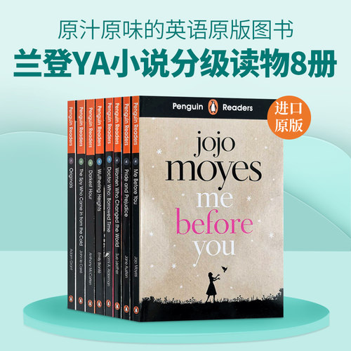 企鹅兰登YA小说分级读物8册 英文原版 Penguin Reader Level 4-5-6-7 遇见你之前 傲慢与偏见 英文版青少年文学 英语分级阅读书籍