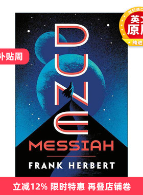 英文原版 Dune Messiah 沙丘2 沙丘救世主 弗兰克·赫伯特 英文版 进口英语原版书籍