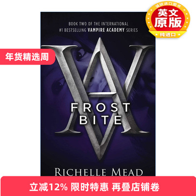 英文原版 Frostbite (Vampire Academy 02) 吸血鬼学院2 冰烙印 Richelle Mead 英文版 进口英语原版书籍