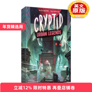 英文原版 Cryptid: Urban Legends 诡影寻踪2 都市传说 桌游 英文版 进口英语原版书籍