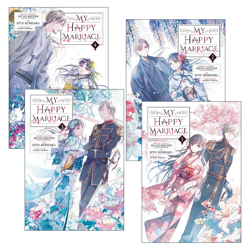 英文原版 My Happy Marriage 我的幸福婚姻系列4册 我的幸福婚约 日本同名动漫漫画 颚木亚玖弥Akumi Agitogi 英文版 进口原版书籍