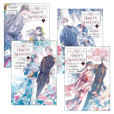 英文原版 My Happy Marriage 我的幸福婚姻系列4册 我的幸福婚约 日本同名动漫漫画 颚木亚玖弥Akumi Agitogi 英文版 进口原版书籍