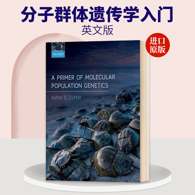 英文原版 A Primer of Molecular Population Genetics  分子群体遗传学入门 英文版