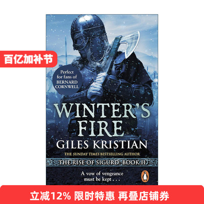 英文原版 Winter's Fire 西格德的崛起2 冬之火焰 Giles Kristian畅销维京系列历史小说 英文版 进口英语原版书籍