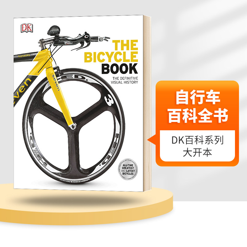 自行车百科全书 英文原版 The Bicycle Book 视觉图解历史图鉴 DK百科系列 大开本 精装 英文版进口原版英语书籍